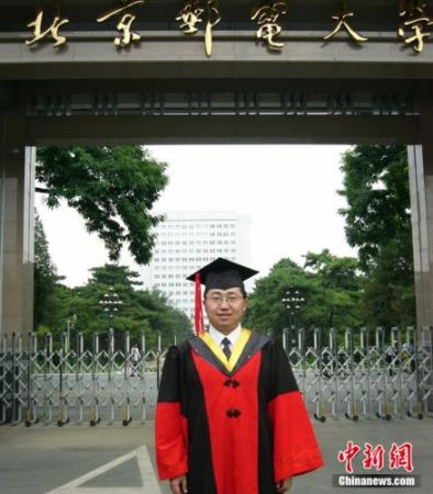 乔秀全在北京邮电大学读博 受访者供图