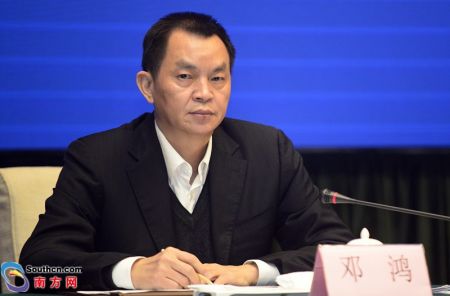 广东省政府新闻办公室副主任邓鸿