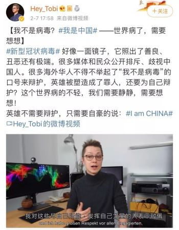 　@Hey_Tobi 微博截图