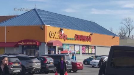 　　(美国中文网“辟谣”视频截图)