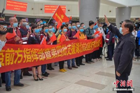 　　资料图：2月14日，海南省第四批支援湖北抗疫医疗队的124名医疗人员和公共卫生服务人员在海口美兰国际机场集结，搭乘海南航空包机飞赴湖北宜昌，后将奔赴荆州抗疫一线。图为海南省委书记刘赐贵为医疗队送行。中新社记者 骆云飞 摄