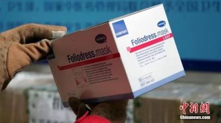 　　图为匈牙利华侨捐赠的医用口罩。魏建军 摄