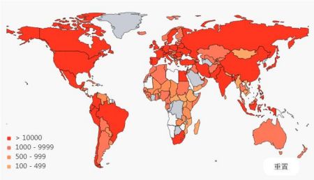 全球疫情分布情况 截至2020.05.20 00:30(北京时间)
