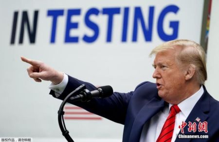 　　资料图：美国总统特朗普。