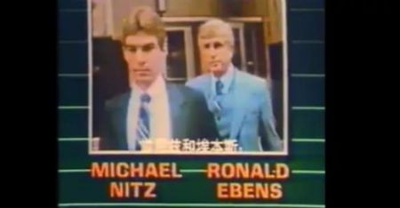 　　杀人凶手。图片来源：纪录片《谁杀了陈果仁》