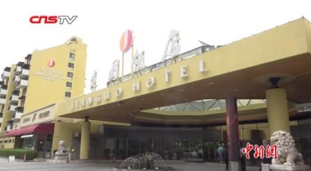 来源：中新视频截图