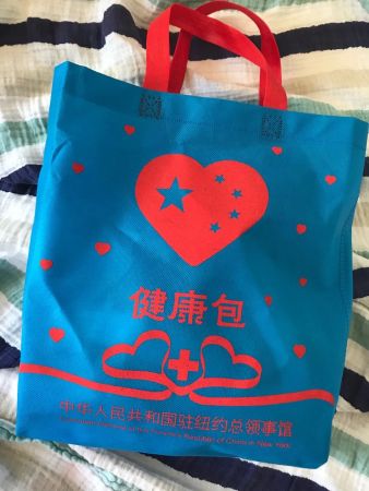 驻纽约总领事馆发的“健康包”。(受访者供图)