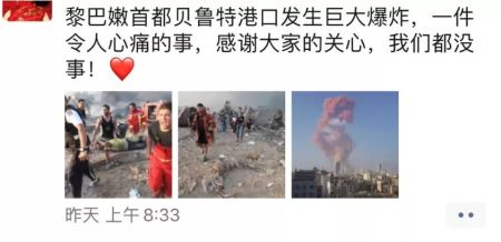 　　周营芬朋友圈截图。