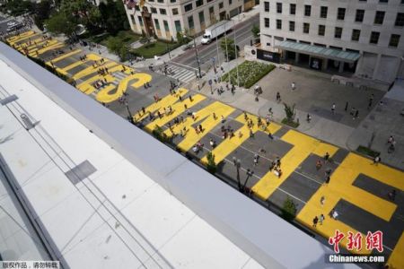 　　资料图：当地时间2020年6月5日，美国首都华盛顿哥伦比亚特区市长鲍泽要求在通往白宫的16街路面上，漆上了“黑人的命也是命”的字样。