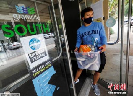 　　当地时间8月30日，美国北卡罗莱纳州教堂山，因新冠肺炎疫情持续扩大，北卡罗莱纳大学学生遵守搬出校园宿舍的要求，整理行李搬出校园。