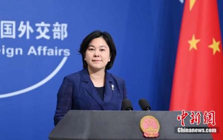  外交部发言人华春莹