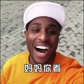 　　伊博抖音视频截图