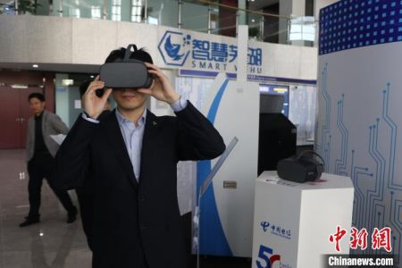 市民在芜湖市智慧城市协同创新中心内体验VR　赵强 摄