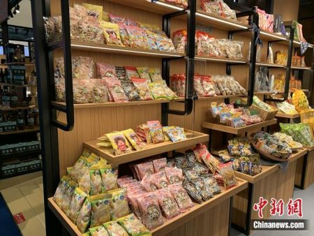 进博会上展示的食品。中新网 吴涛 摄