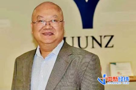 　　新西兰UUNZ学院院长、澳大利亚南昆士兰大学新西兰分校校长陈金明博士受访者供图