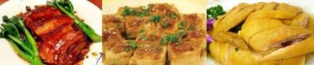 梅菜扣肉、酿豆腐、盐焗鸡