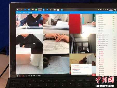 　资料图：图为教师通过线上平台远程“云监考”。武钢三中供图