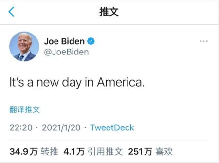 拜登个人社交账号截图