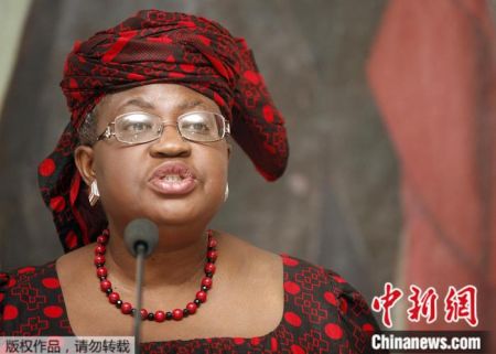 资料图：世贸组织总干事候选人恩戈齐·奥孔乔-伊韦阿拉。