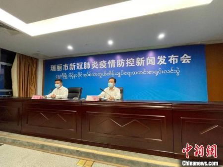 　　图为新闻发布会现场。　缪超　摄