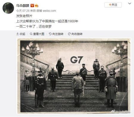 图为中国CG画家乌合麒麟微博截图。 图为中国CG画家乌合麒麟微博截图。