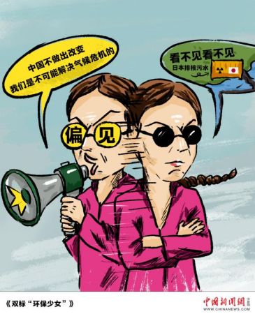 制图:中新网 张舰元 制图:中新网 张舰元