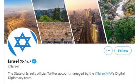 　　图片来源：以色列政府一社交媒体账号简介。