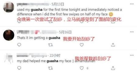 推特上网友讨论截图 推特上网友讨论截图