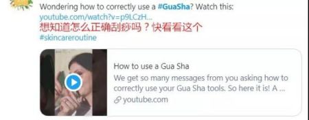 海外社交媒体上关于如何正确刮痧的教学 海外社交媒体上关于如何正确刮痧的教学