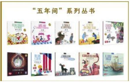 　图片来源：意大利《世界中国》杂志