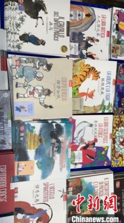 图为展示的中国童话绘本。来源：《世界中国》杂志社