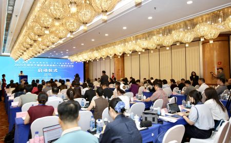 启动仪式现场。