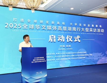 湖南省委宣传部副部长、省政府新闻办主任、省文明办主任赵成新致辞。